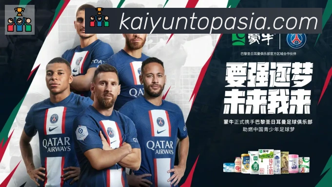 开云APP荣誉