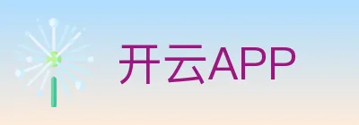 开云APP logo